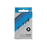 FL34467 ワープロ用リボンカセット シャープ高速用