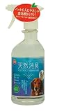 マルカン 天然消臭 犬・猫用 DC-43 500ml