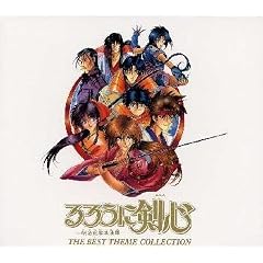 Rurouni Kenshin: The Best Theme Collection
