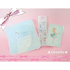 憧れジゼルの3点プチセット♪