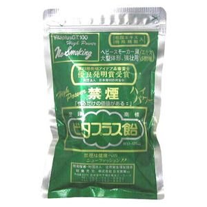 禁煙ビタプラス飴GT100 20粒ハイパワー