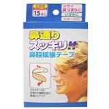 鼻腔拡張テープ15枚入の画像