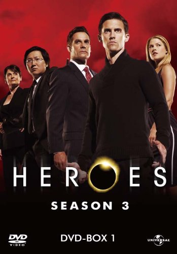 HEROES/ヒーローズ シーズン3 DVD-BOX1