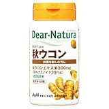 ディアナチュラ　秋ウコン　６０粒