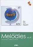 メロディーズ9 Melodies No.9 HY/HeartY-