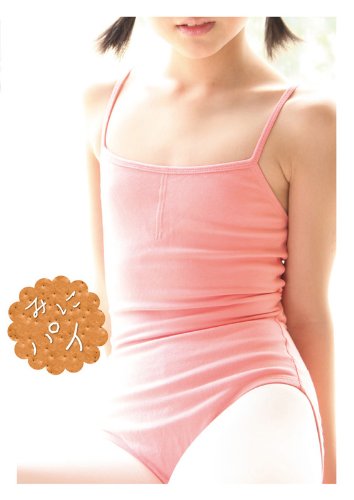 みにパイ―立ち上がれ!!我ら「貧乳党」ッ! (G-mook 82)