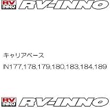 カーメイト IN179 キャリアベース セレナ パノラマルーフ