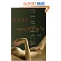 Best Women's Erotica 2008