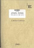 ピアノソロ JEWEL SONG/BoA(LPS358)[オンデマンド]-