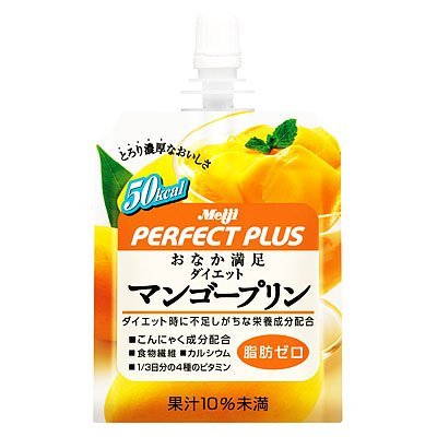パーフェクトプラスダイエットマンゴープリン