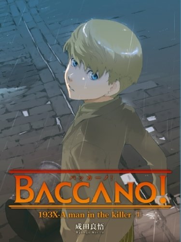 バッカーノ! 4