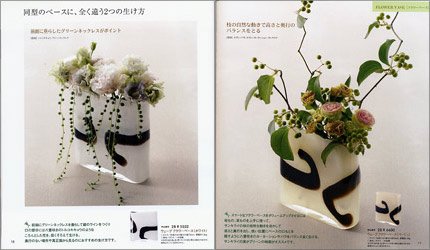 Cover image : CONCENT カタログギフト FlowerCatalog フラワーカタログ Seed シード