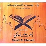Qaf Juzadh-dhariyat