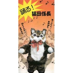 �x��L�c�W�� �F���܂����@�����I