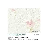 壁紙 のりなしタイプ サンゲツ SP-9958 92cm巾 50m巻【防カビ】【日本製】 生活用品 インテリア 雑貨 インテリア 家具 壁紙 [並行輸入品]