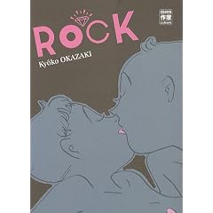 Rock