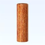 ご印鑑 銀行印 彩樺 18mm もみ皮ケース付 大周先生彫り