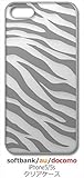 sslink iPhone5/5s/SE クリア ハードケース ゼブラ柄（グレー）半透明透過 アニマル アイフォン ハードケース カバー ジャケット スマートフォン スマホケース au softbank docomo