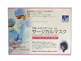DR.SACCI(ドクターサチ) サージカルマスク レディース&ジュニアサイズ 60枚