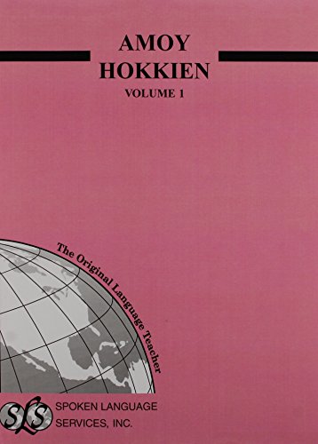 Spoken Amoy Hokkien (2 Volume Set)