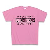 パチンコップ Tシャツ(ピンク) M