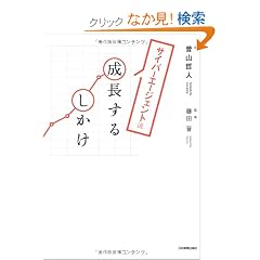 �T�C�o�[�G�[�W�F���g�� �������邵����