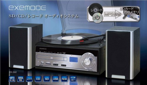 EXEMODE SD/CD/�쥳���ɥ����ǥ��������ƥ� �������ԡ��������� ER-260