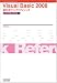 Visual Basic 2008 逆引きクイックリファレンス Windows Vista/XP対応