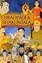 Draupadi and Shakuntala - Animated Short Stories From the Mahabaratha