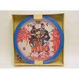 Japanese Action Figure Naruto 10" Wall Clock