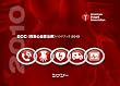 ECC（救急心血管治療）ハンドブック2010
