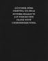 Gunther Forg, Cristina Iglesias, Ettore Spalletti, Jan Vercruysse, Franz West, Christopher Wool (Exhibition Catalog)