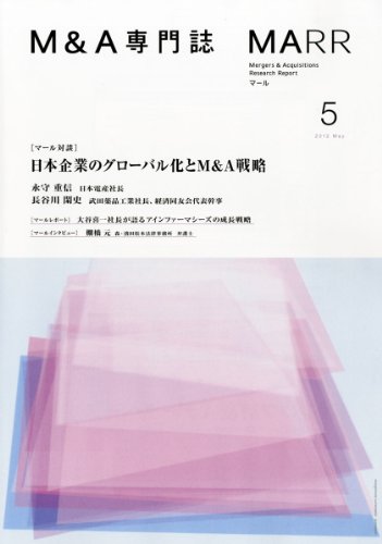MARR (マール)