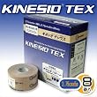 キネシオ (ボックスタイプ) キネシオテックス（KINESIO TEX） （3.75cmx5mX8巻入り）