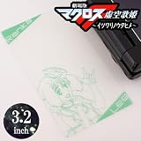 マクロス虚空歌姫★プリントガードSENSAI3.2(ランカ・リー02)