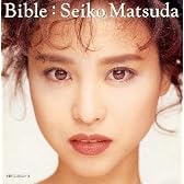 BIBLE