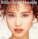 BIBLE
