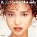 BIBLE