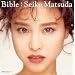 BIBLE
