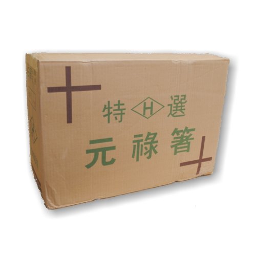 業務用わりばし 樺元禄 5000膳 送料無料