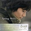 �t�̃����c Classic �؍��h���}OST (KBS TV Series)(�؍���)