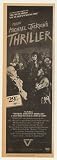 1984 Making Michael Jackson Thriller Vestron Print Ad (Music Memorabilia) (48084)