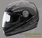 Scorpion EXO-400 Graphic Motorcycle Helmet - Tsunami
