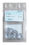 ニッサチェイン ステン Sフック 2.3×23 P-234