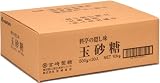 黒砂糖の宮崎商店 玉砂糖 500g×20個
