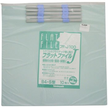 フラットファイルJ S型/サイドオープン フF-J100 B フF-J100