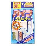 パイプクリーナー