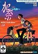 Kana Little Sister Adult PC Game