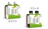 ソーダストリーム 専用ボトル 2本セット 500ml Bottle (ホワイト)