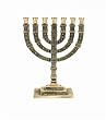 Holy Menorah #1535